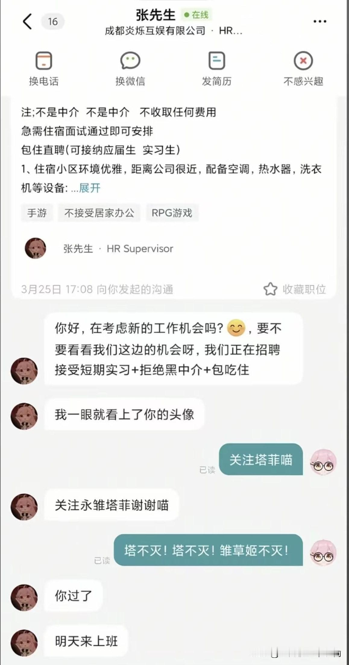 这期神了