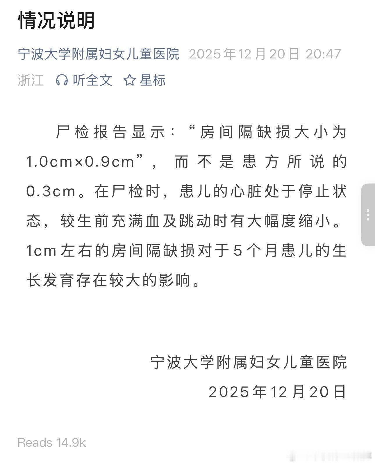 如今的妇儿医院已是门前冷落，网友刷卡叫号就诊几乎没有时间差，还以为走了绿色通道。