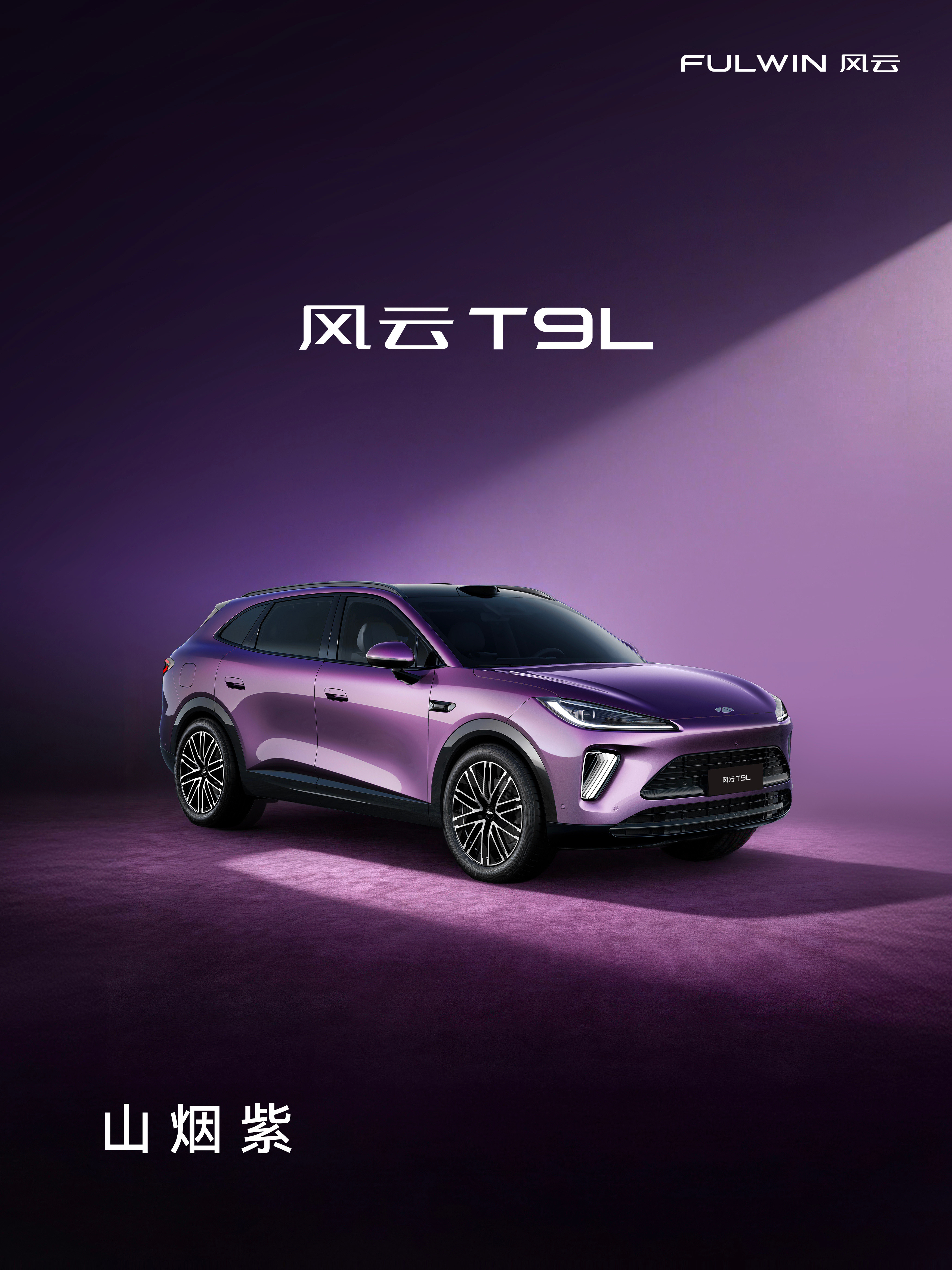 理工男开始靠脸吃饭了奇瑞风云之夜T9L正式预售一提到奇瑞，总觉得它更偏实用派，配