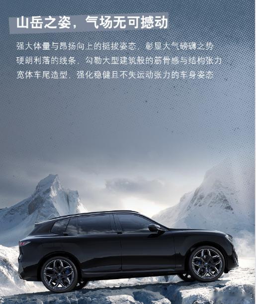 宝马X5双线炸场！燃油纯电双王炸27年豪华SAV标杆再进化，2027款国产X5直