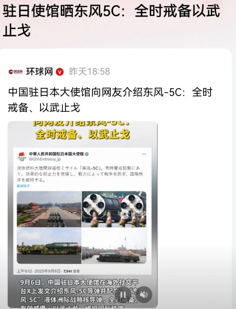 不用怀疑，咱们大使馆就是故意的！潜台词就是你看看这比小男孩要大多少？你自己算算顶