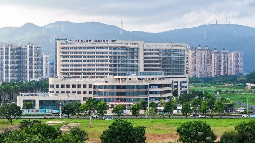 广州中医药大学第一附属医院中山医院整体搬迁启用广州中医药大学第一附属医院中山医
