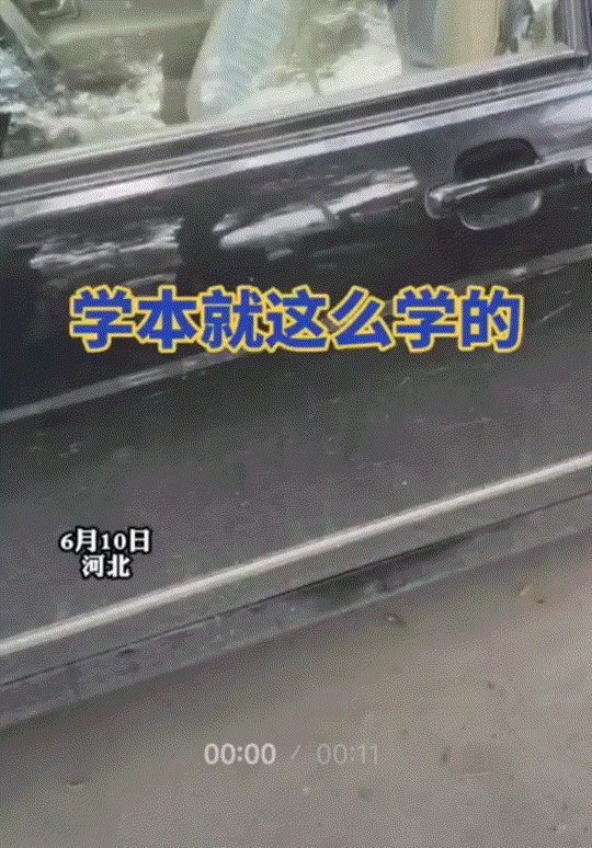 河北保定，一男子开车前有个好习惯，就是绕车检查一圈确保没问题后才会开车。这不，这