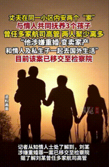 一个小区两个“家”。5月8日报道，上海孟女士跟老公刘某1986年就结婚了，都二十