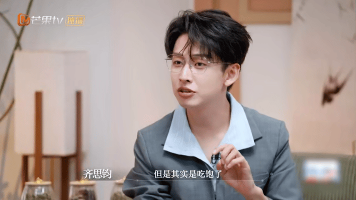 感觉中医比算命都准以前觉得算命能看透人，现在发现中医才是真“火眼金睛”！扎针灸时