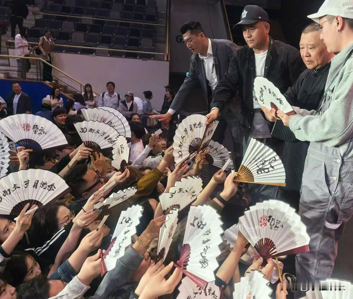 24小时4次热搜霸屏！德云社凭啥成娱乐圈“流量天花板”？一天4个热搜，全网