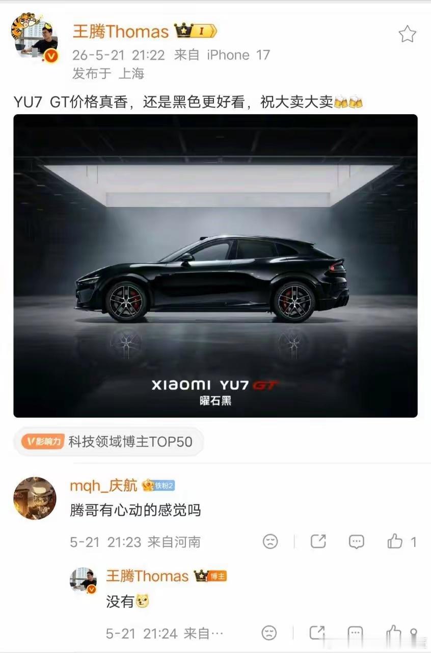 这个有意思