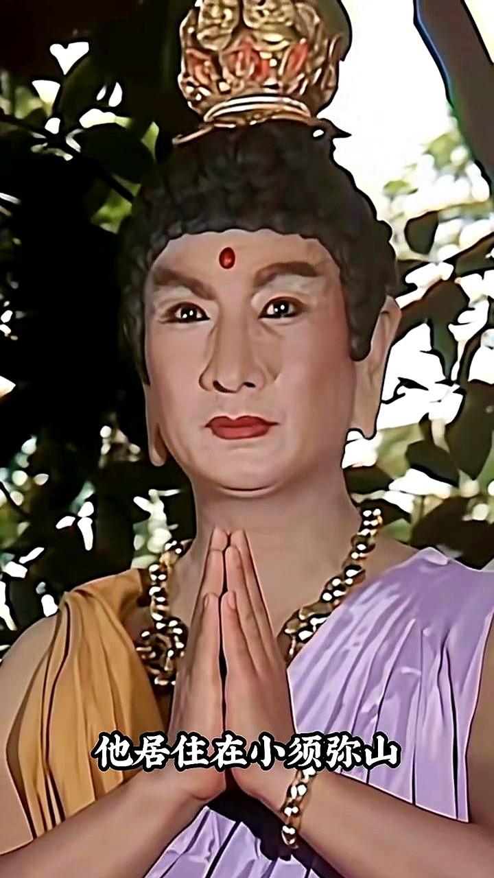 灵吉菩萨是西游记中的八大菩萨之一。他住在某仙山，风度翩翩不算啥，降妖法力真能