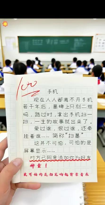 这娃长大了确实是上清北的料[汗]