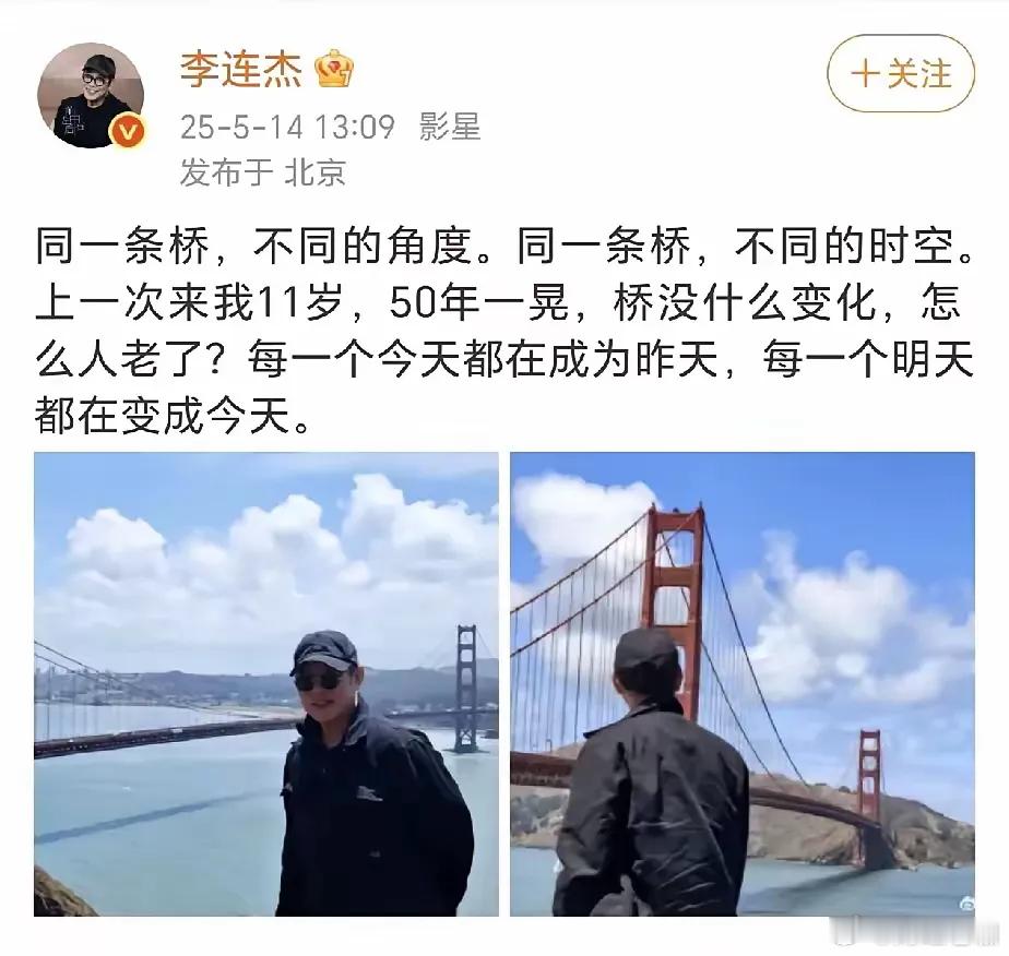 李连杰这次真的顿悟了！！​​​