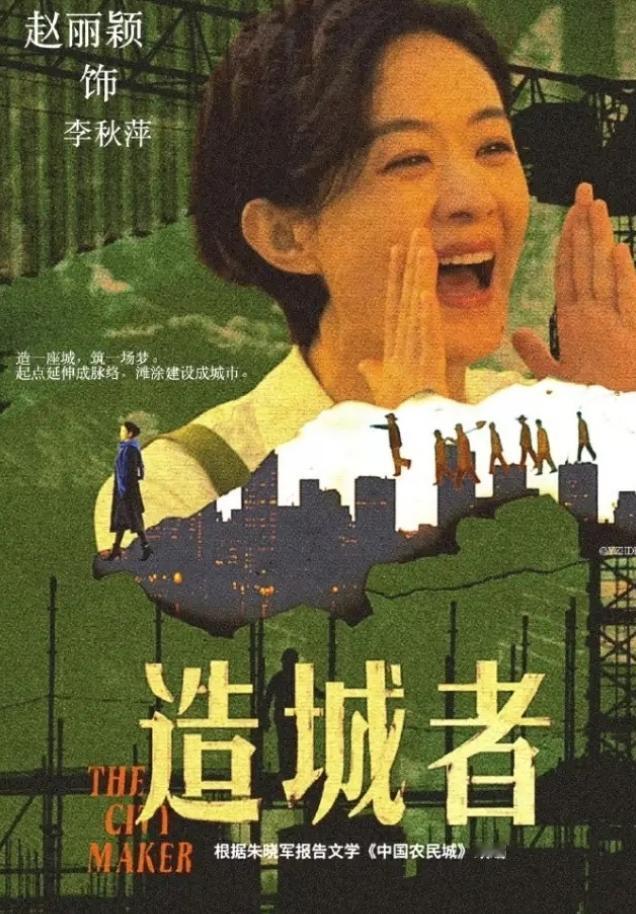 85花新一轮对比又站在同一起跑线了赵丽颖《小城大事》后无存货，刘诗诗《醉梦》后