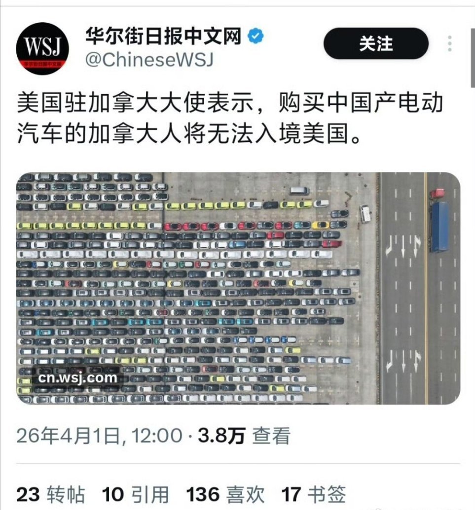 老美现在有点晚清那会闭关锁国的味道了，竞争不过直接就关门了