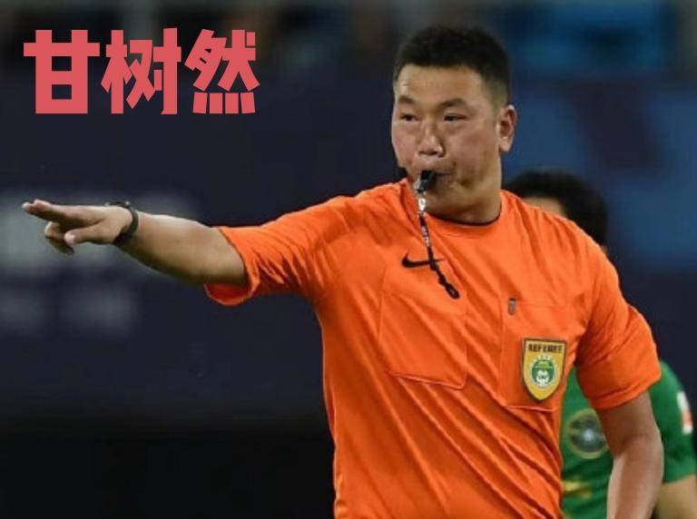 主裁判甘树然一点不给咪咕解说嘉宾面子啊。咪咕两位解说员这边夸奖北京国安门将侯