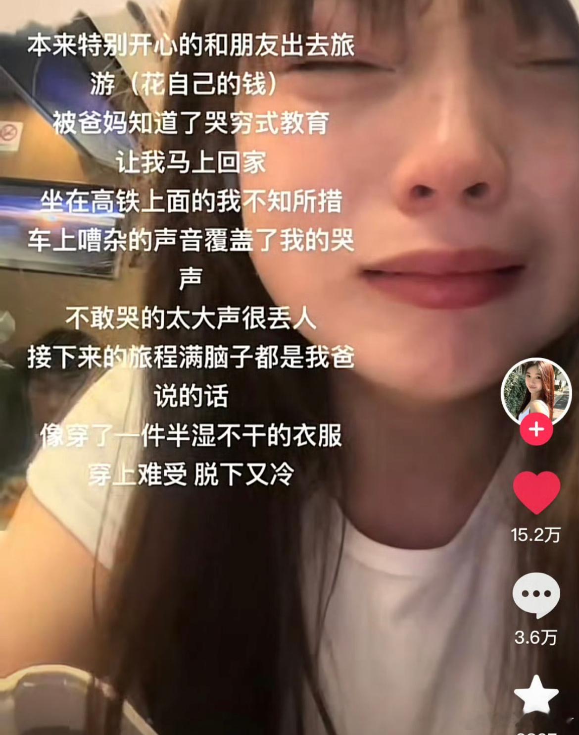 “你知道钱怎么来的吗，汗摔地上分八瓣”...​​​
