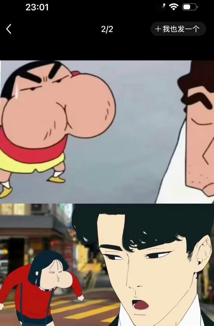 说是瑞幸七夕联名《王焕君和张缤智》抄袭了一个素人作者的情侣漫画因为画风一致可瑞