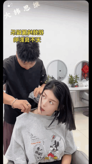 周到细致的理发师！