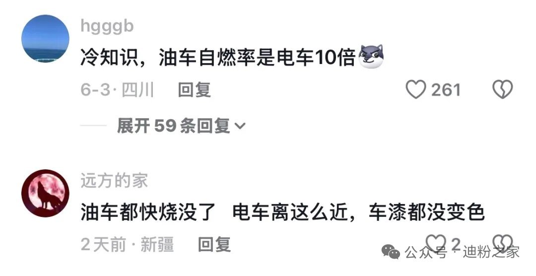 近日，有比亚迪车主发生了一起严重事故，对面是一辆燃油车，与比亚迪秦L发生了45°