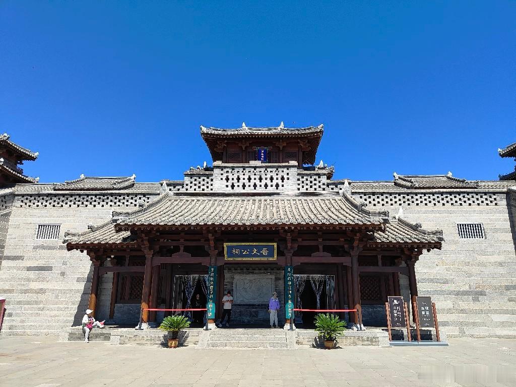 晋祠公园——晋文公艺术博物馆太原·晋文公艺术博物馆