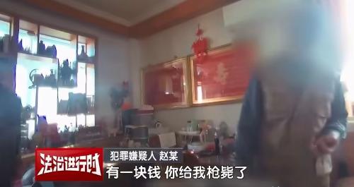 “北京戏精大爷栽了！”七旬大爷顺走7000块现金，民警找上门，他信誓旦旦地说