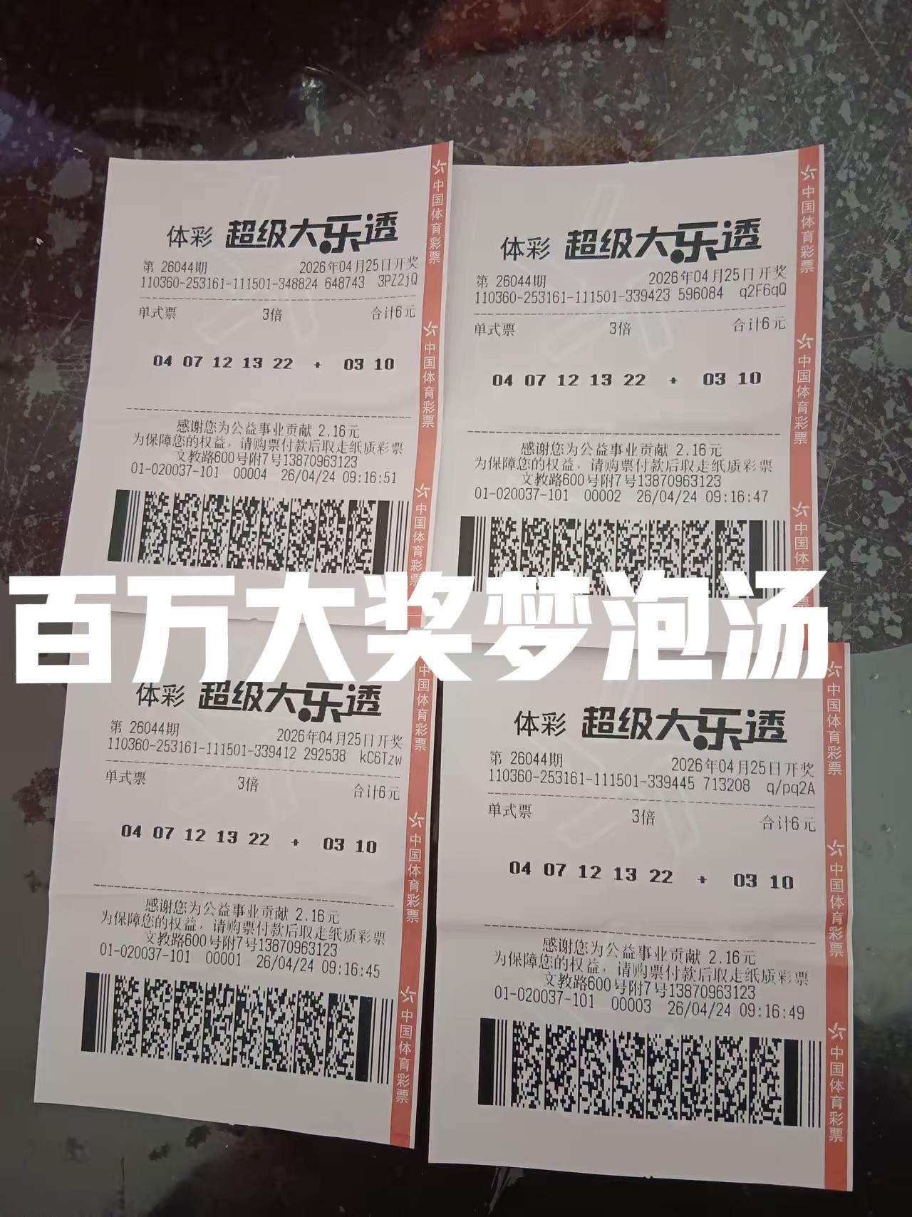 太惨了！还说只拿走主任一百万，最后居然连5块都没有[笑着哭][笑着哭]