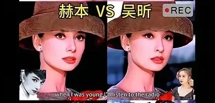 多位女星复刻赫本造型，有人形似神韵难复刻，经典终究无法超越奥黛丽·赫本，
