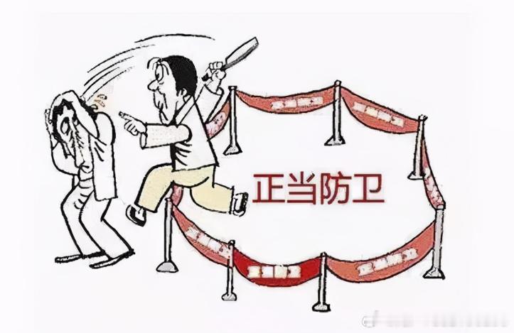 婚内家暴反杀算不算正当防卫？最新法院判例给出标准答案很多人一直疑惑：长期被家暴，情急之下反击致对方受