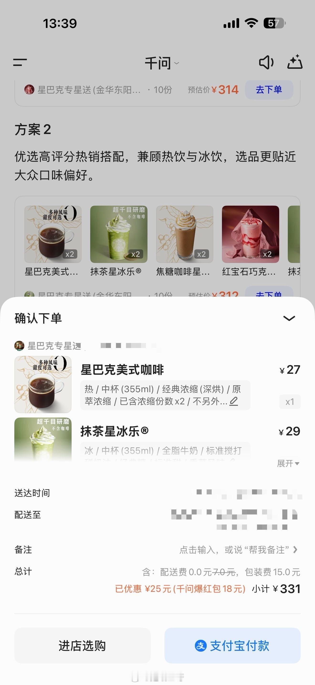 今天有客户来公司开会，也是借机体验了一把千问的大模型，真的太牛了，因为都是阿里体