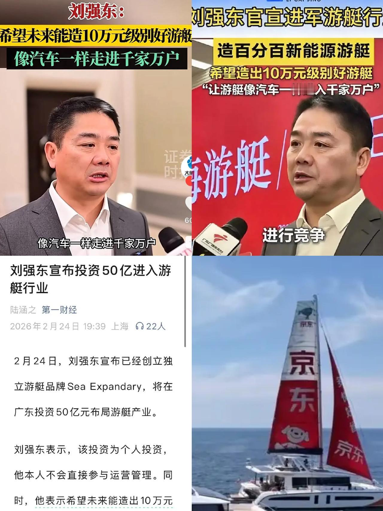 人永远赚不到认知以外的钱，不信你看刘强东。别人扎堆挤新能源汽车红海，他却低