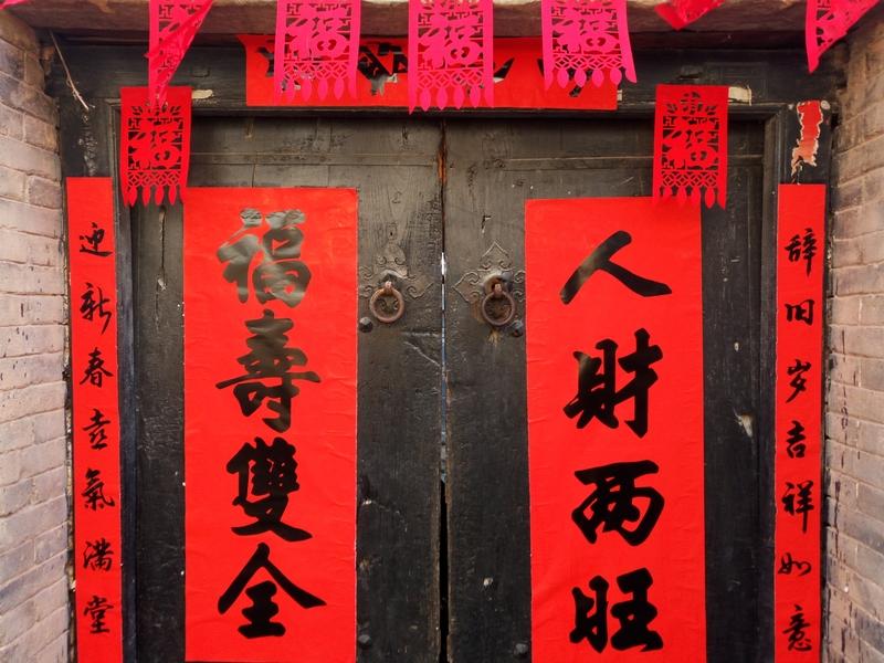 哪些过年习俗让你觉得很有年味过年时，好多习俗都超有年味。贴春联、福字和窗花，一