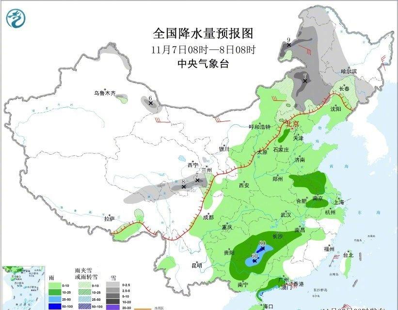 【较强冷空气继续影响我国中东部】冷空气和快递哪个先到11月7日至9日，较强冷空