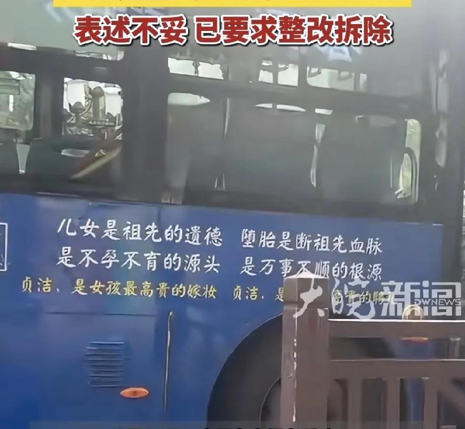 其实这是回旋镖。因为一直以来，都要求女孩子该怎么怎么做，但却没有人要求过有儿子