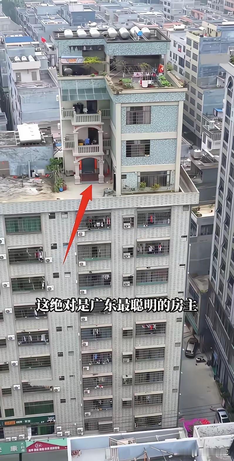 空中花园，你觉得这种设计合理吗
