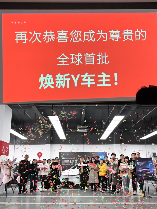 全球首批特斯拉焕新Y车主从去年就开始期待特斯拉modelY焕新版了，毕竟老款的