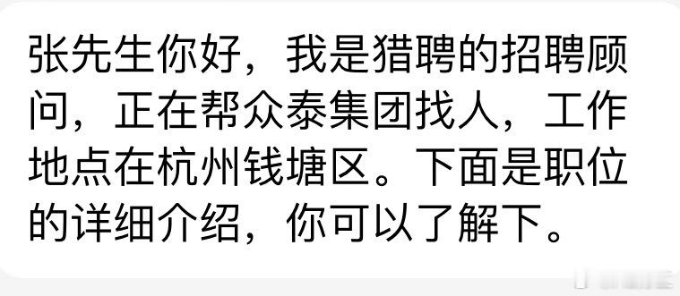 大众泰现在还在招人呢，看来日子好起来了啊​​​