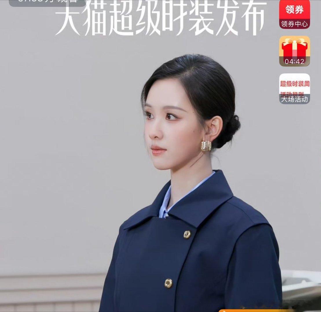 陈都灵直播，好干练的代言人，这身造型和妆容太对味了​​