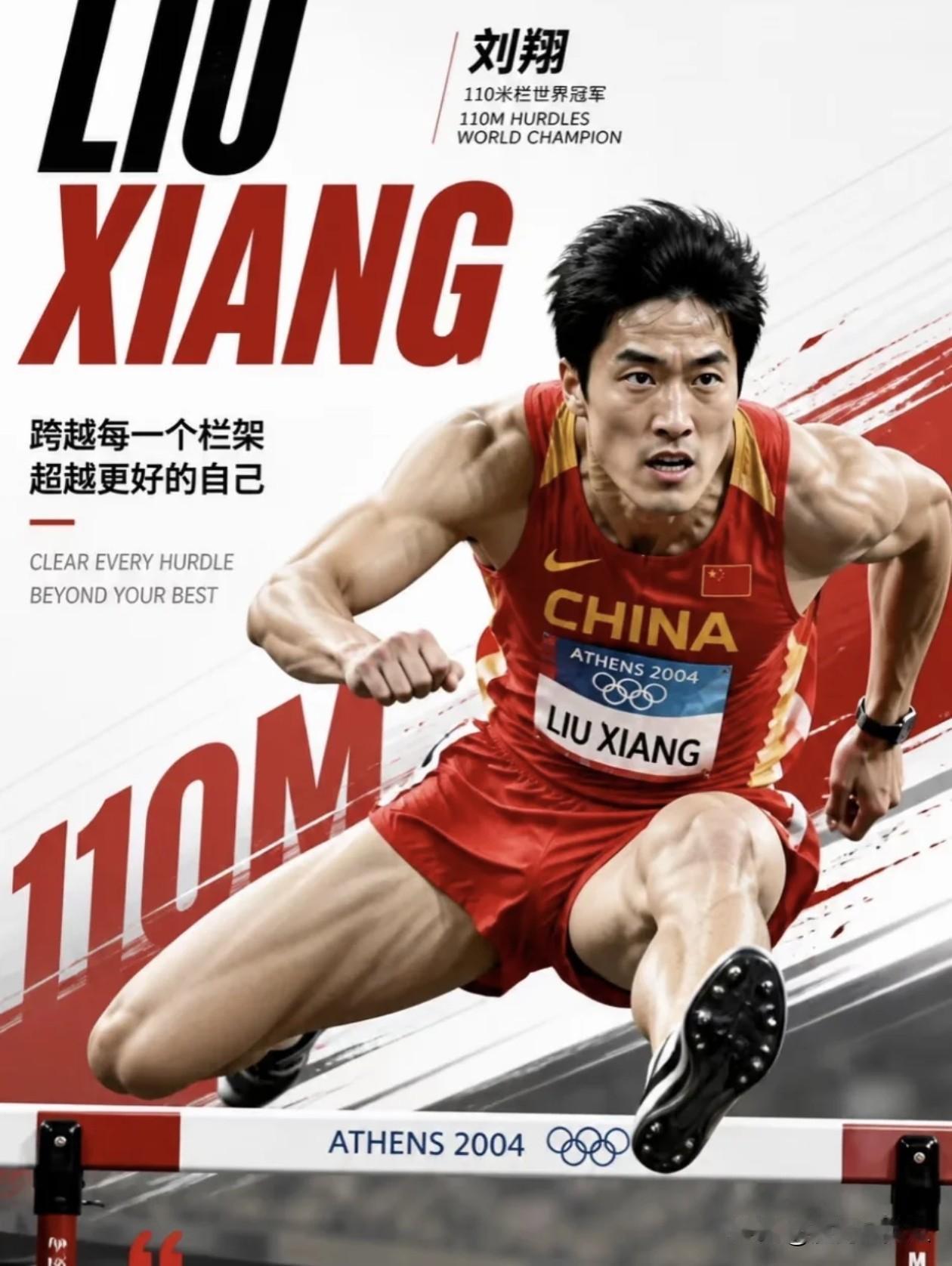 刚刚刘翔发文了，针对安置事件，陈述4个现状:1.9月1日已经买断工龄。2.近
