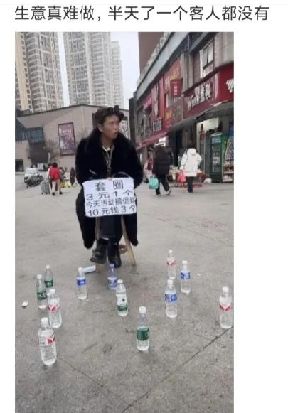 生意太难做了，一个客人都没有