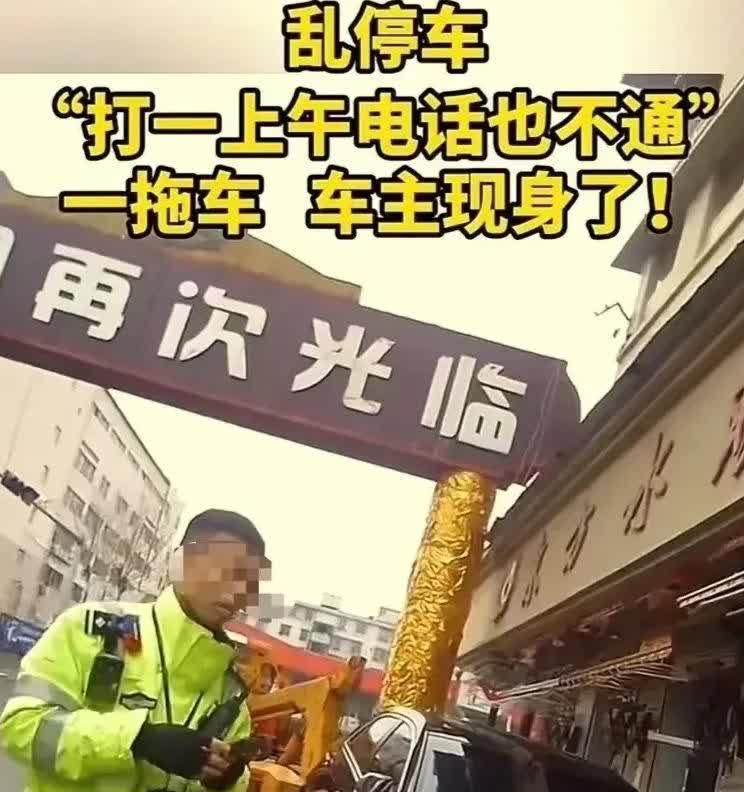 大快人心！浙江温州，女子把轿车停在人家店铺门口，店主和交警打一上午电话不接，结果