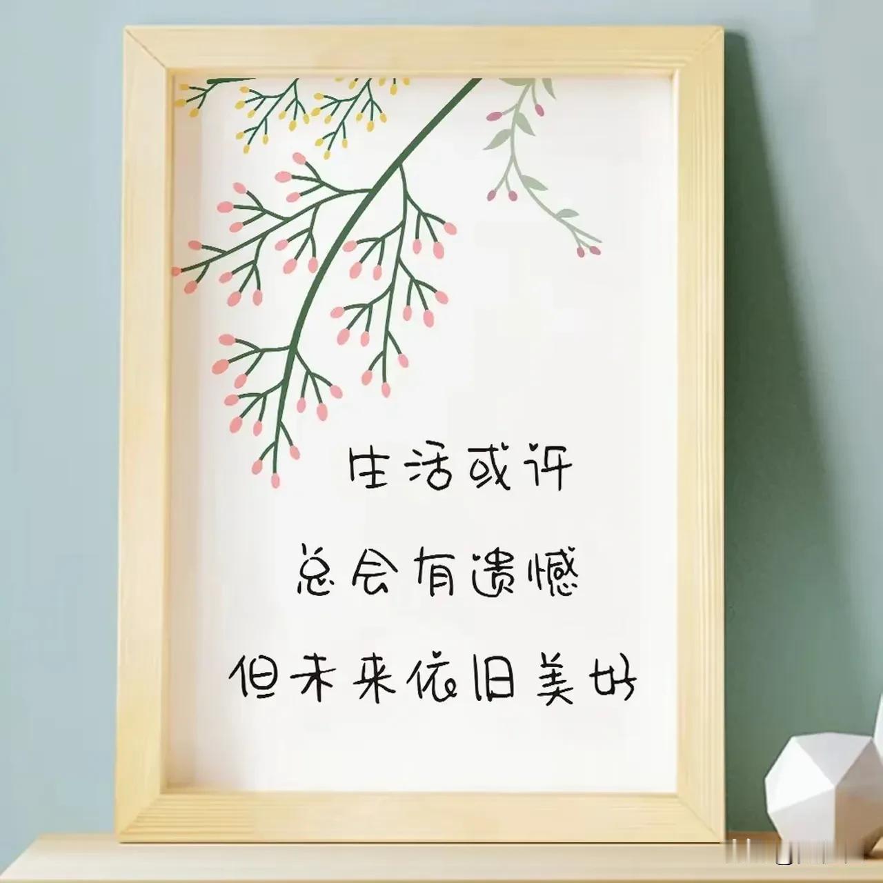 清晨被窗外的微风叫醒，不用赶着急匆匆的早班。简单煮一碗面条，卧个鸡蛋，配点小菜