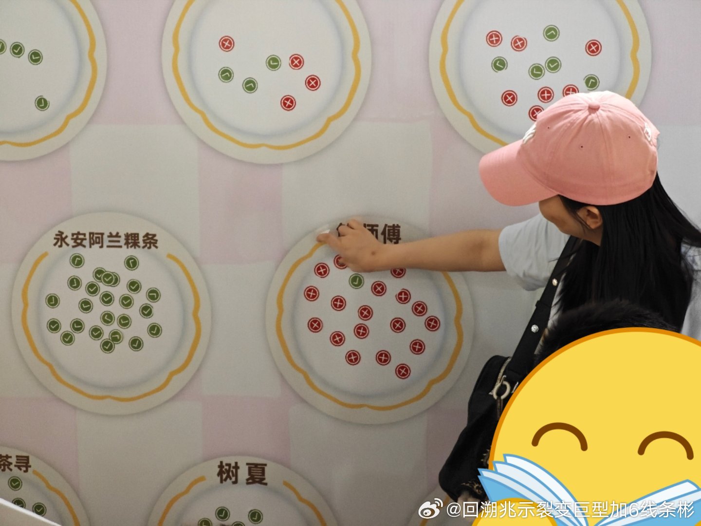 鲍师傅犯了天条吗？这让我更想去看看到底多难吃了！