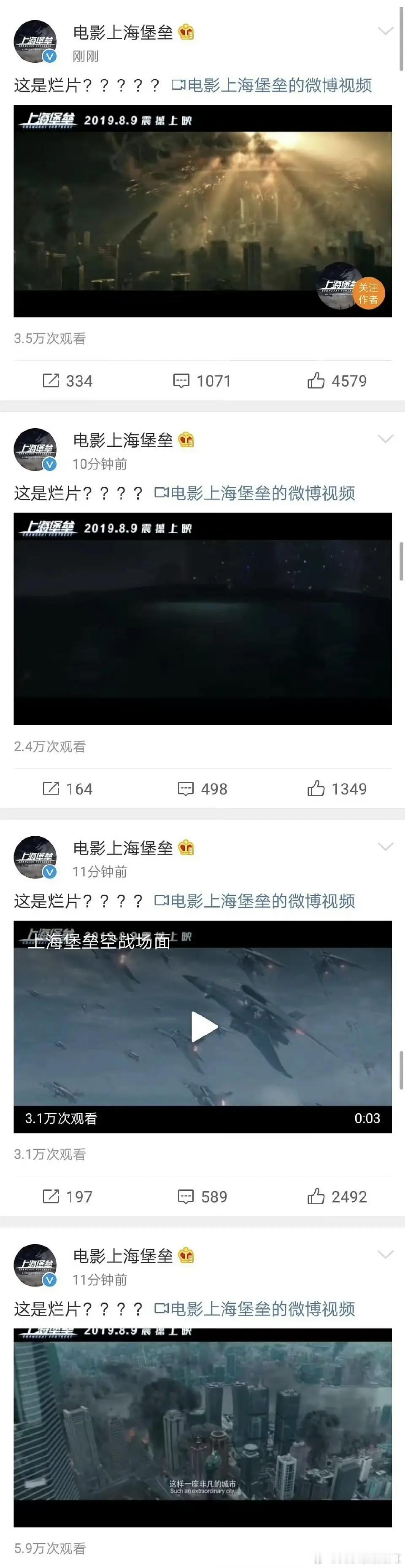 我觉得这么多年因为电影破防还得是这个最好笑