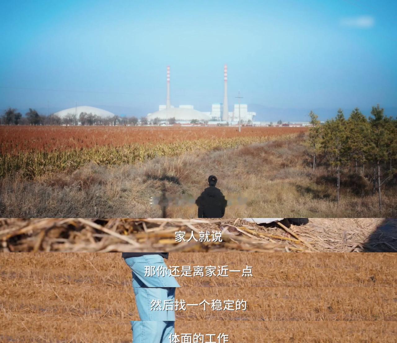 谁能想到镜头前演金融精英、霸总的百万网红金兑，曾在电厂掏炉灰。想被看见，想活得体