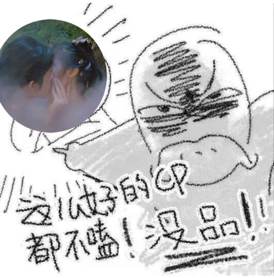 献鱼嗑疯了献鱼小水獭从怀里钻出来那刻萌化了！催男主快跑的急样，是藏不住的在乎；