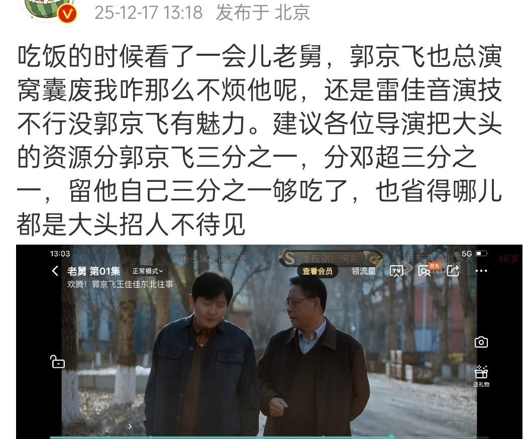 就一定得窝囊吗