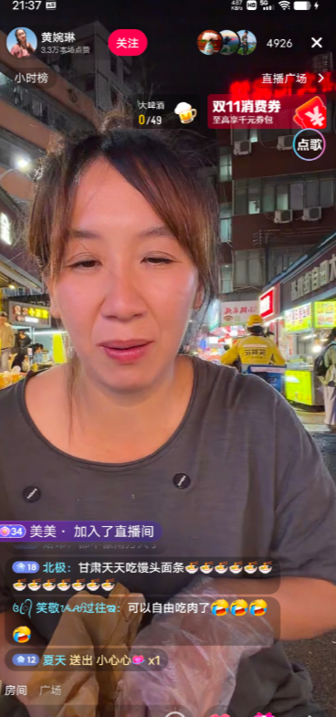 广东妹黄婉琳一回到广东深圳，就坐在街头吃肉，再也不用吃馒头土豆了。黄婉琳说现