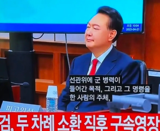 尹锡悦刚进首尔拘留所第一天，尹锡悦以身体不适为由，拒绝出席刑事法庭。不过，说是