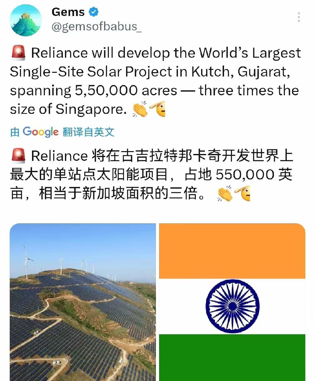 看印度的新闻，要注意“will”这个单词，英语里的“将来式”，印度表示将在古吉