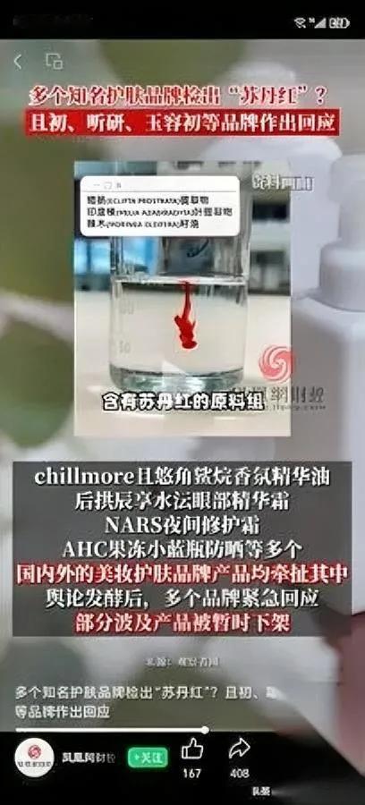 化妆品暴利有多夸张?刚曝光!前雅诗兰黛配方师撕开内幕:一支成本12块的眼影,