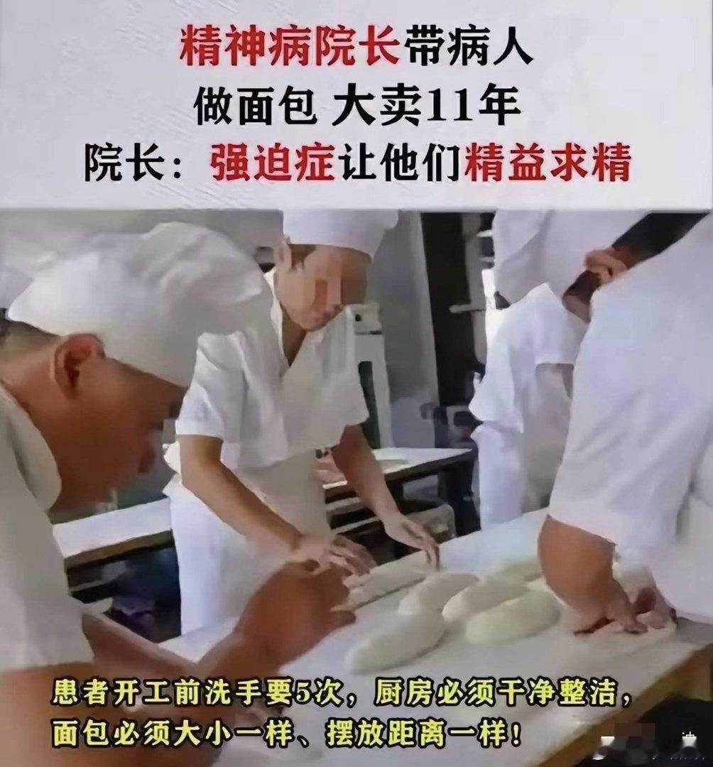 就业思路这不就打开了​​​