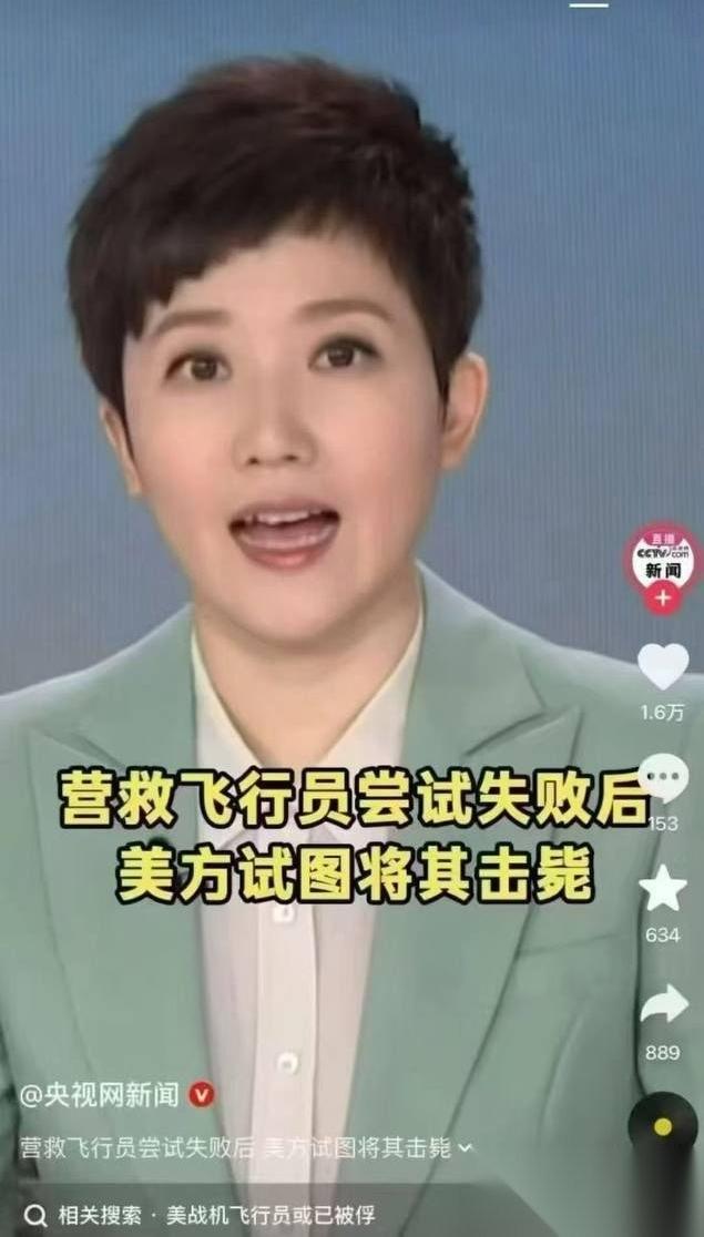 美国再一次，以铁一般的事实，向全世界证明在这个星球上，美国军队的救援水平和永不放